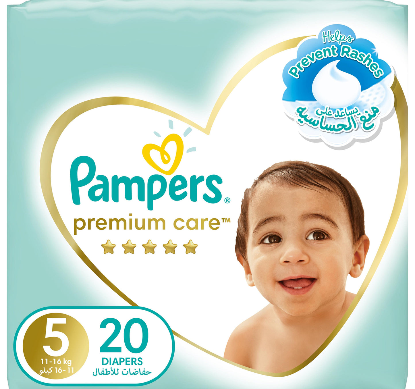 Pampers Premium Care Diapers Size 5 11-16 kg The Softest Diaper 20pcs