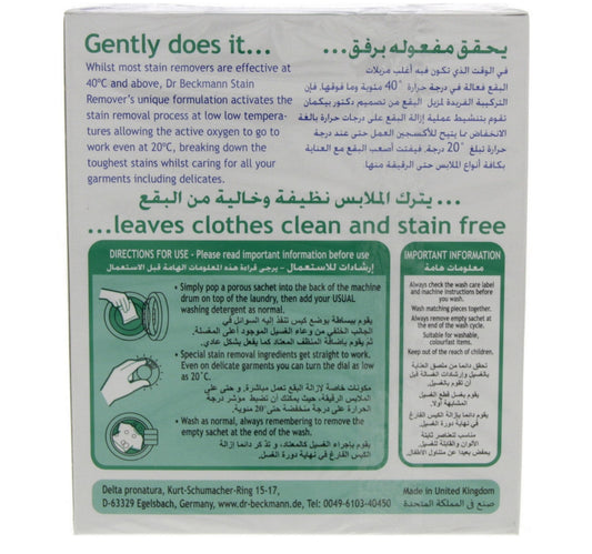 Dr. Beckmann Stain Remover 160 g