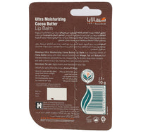 Himalaya Ultra Moisturizing Cocoa Butter Lip Balm 10 g