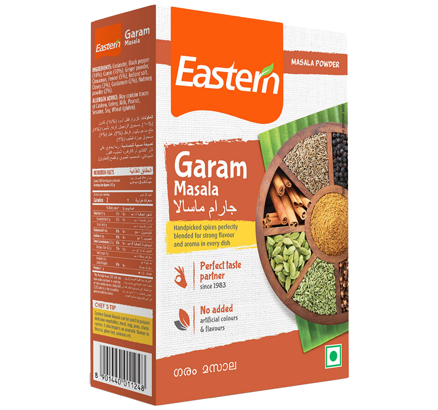 Eastern Garam Masala 100 g Lulu Hypermarket