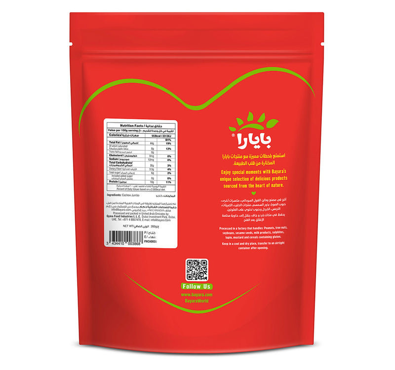 Bayara Cashew Kernels 200 g