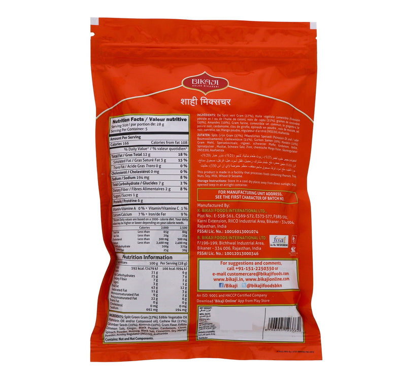 Bikaji Shahi Mixture 200 g