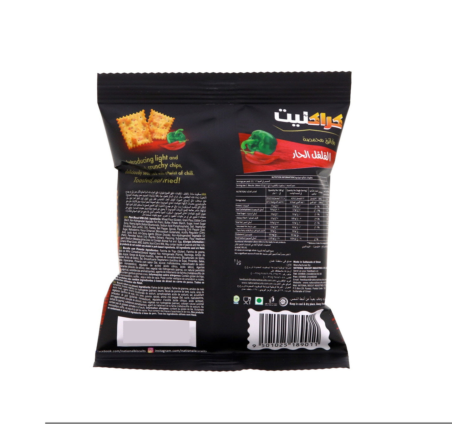 Kracklite Chilli Pepper Toasted Chips 26 g