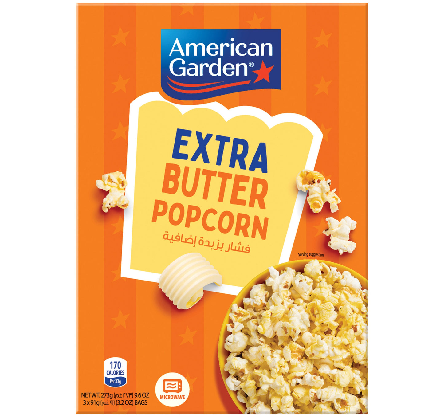 American Garden Gluten Free Microwave Extra Butter Popcorn 273 g Lulu Hypermarket