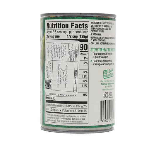 Essential Everyday Green Lima Beans 15 oz Lulu Hypermarket