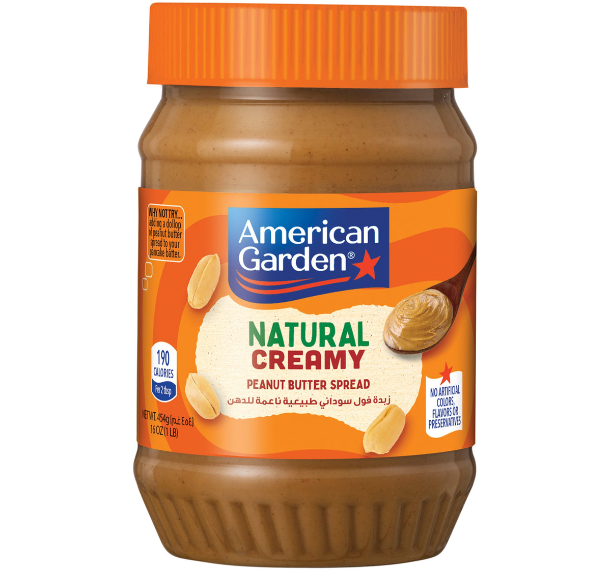 American Garden Vegan & Gluten Free Natural Creamy Peanut Butter 454 g Lulu Hypermarket