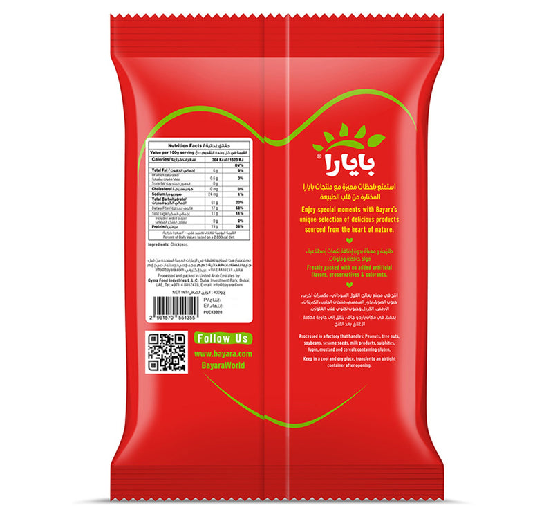 Bayara Chick Peas Turkey 400 g