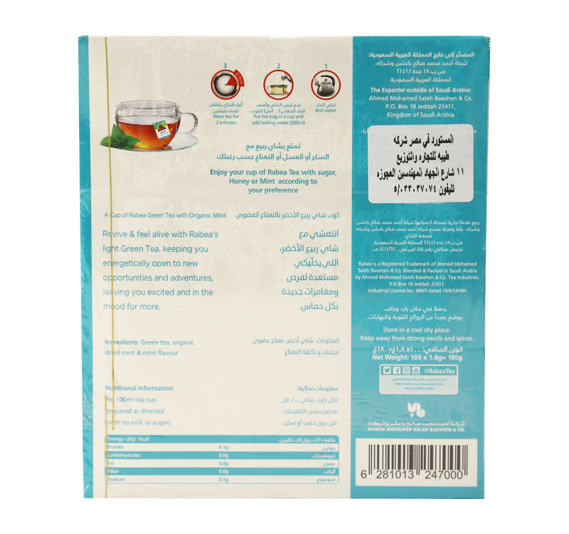 Rabea Green Tea & Mint 100 Teabags