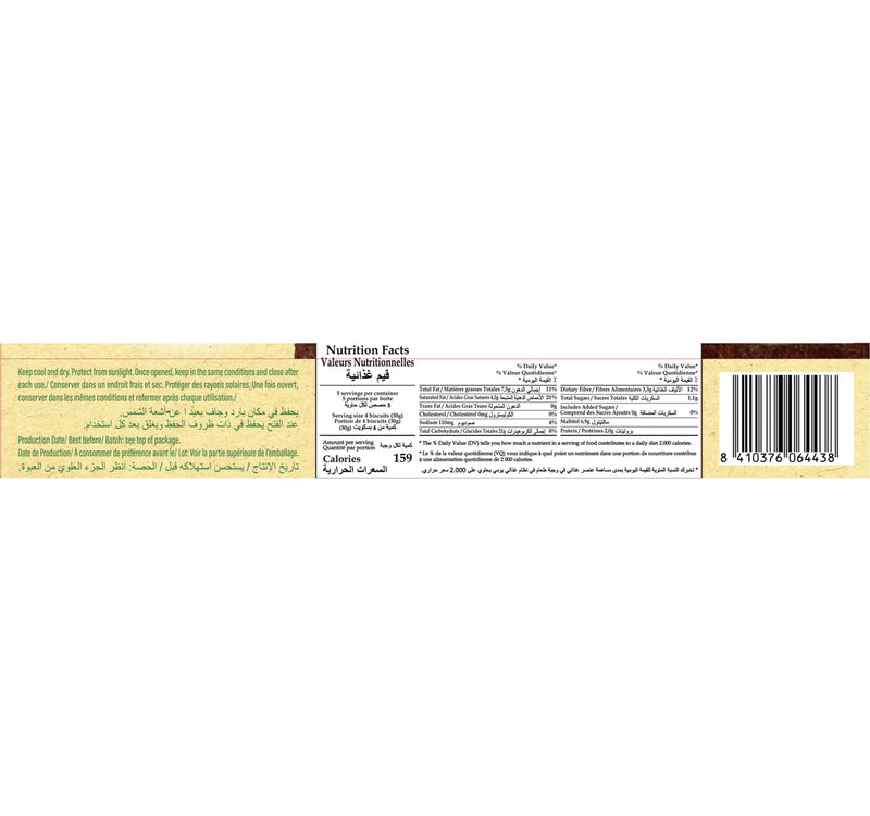 Gullon Thins With Milk Chocolate No Added Sugar 150 g