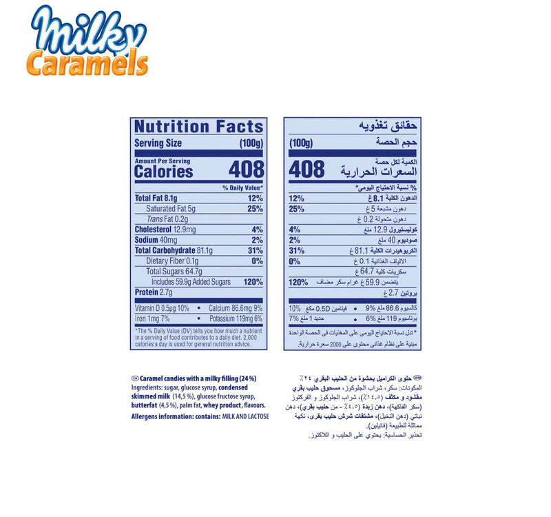 Storck Milky Caramels 325 g