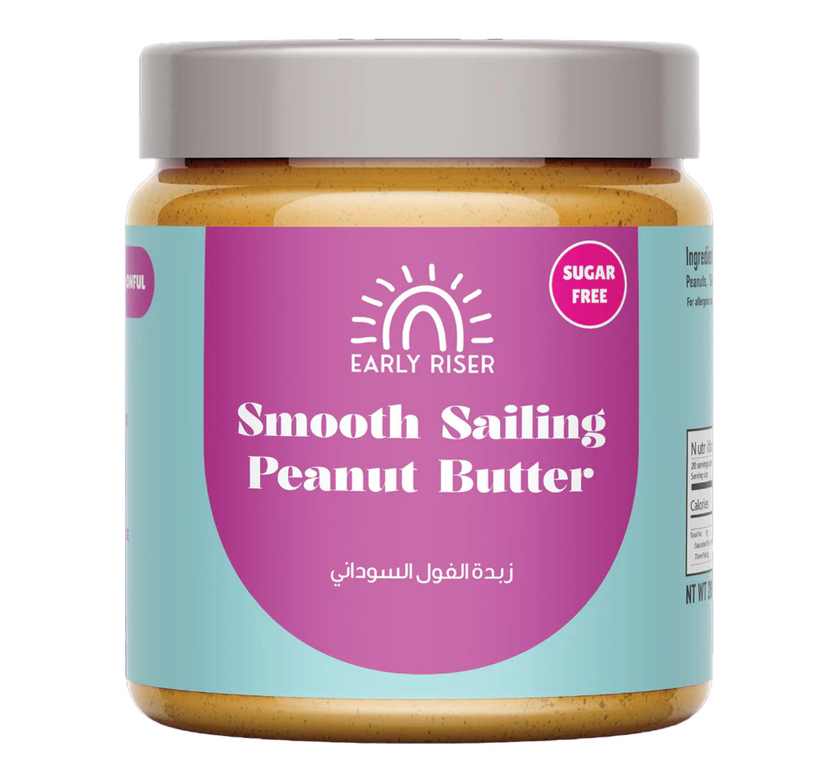 Early Riser Smooth Sailing Peanut Butter 280 g