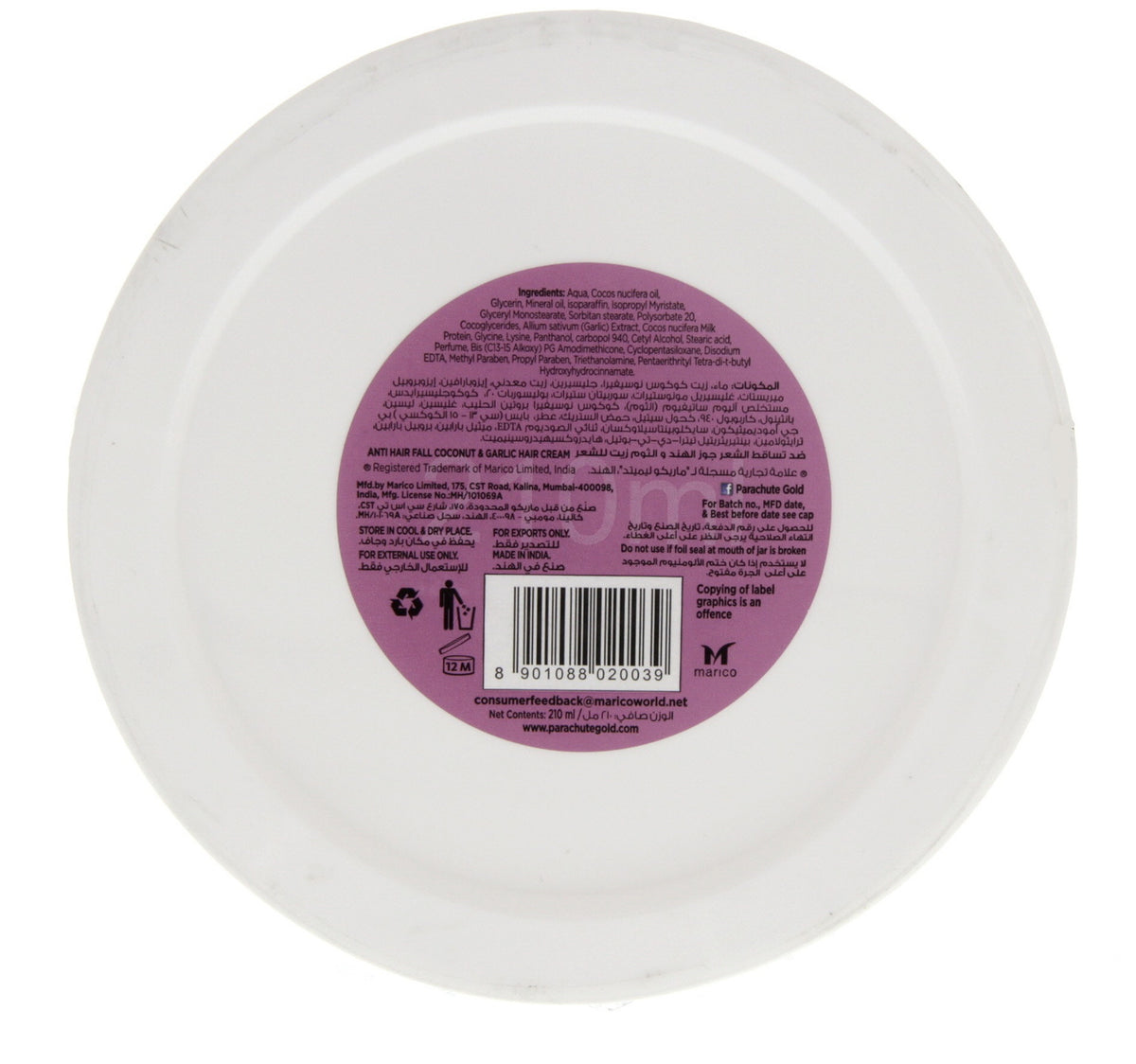 Parachute Gold Coconut And Garlic Hair Cream 210 ml
