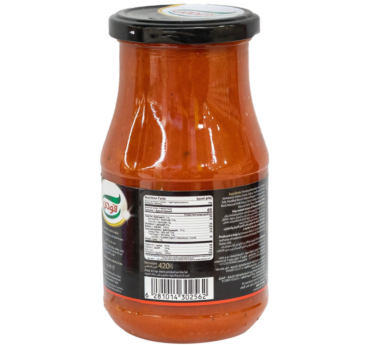 Goody Arrabbiata Pasta Sauce 420 g