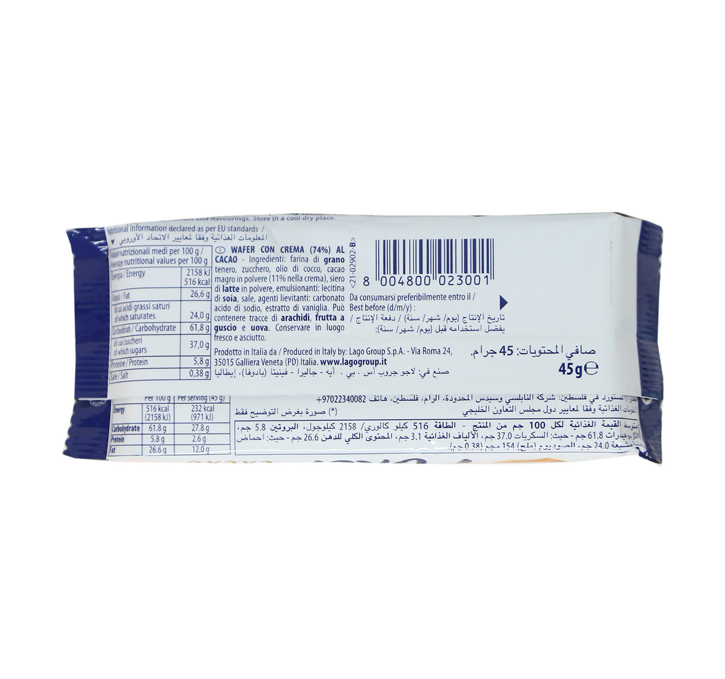 Lago Poker Wafer Cacao 45 g