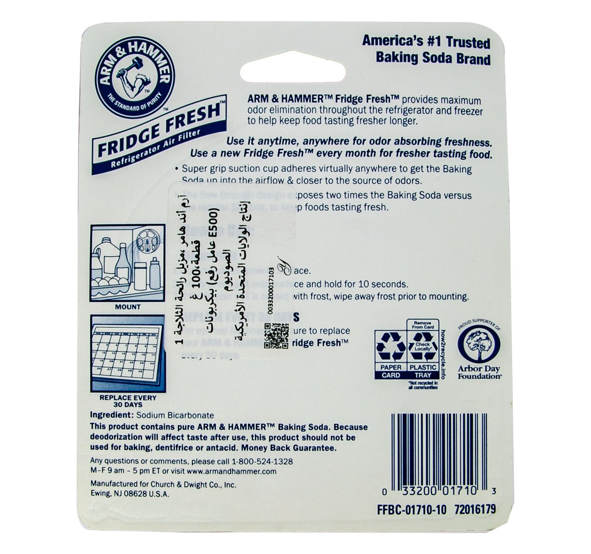 Arm & Hammer Fridge Fresh Refrigerator Air Filter 1 pc