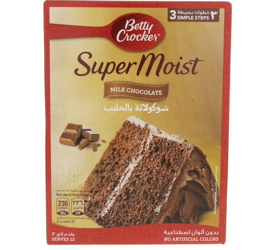 Betty Crocker SuperMoist Cake Mix Milk Chocolate 500 g Lulu Hypermarket
