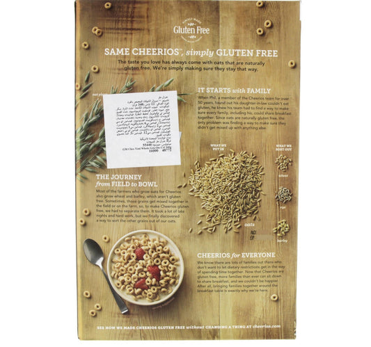 General Mills Cheerios Toasted Whole Grain Oat Cereal 340 g