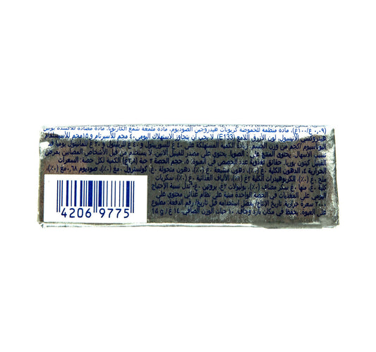 Wrigley's Sugar Free Extra White Peppermint Gum 10pcs 14 g