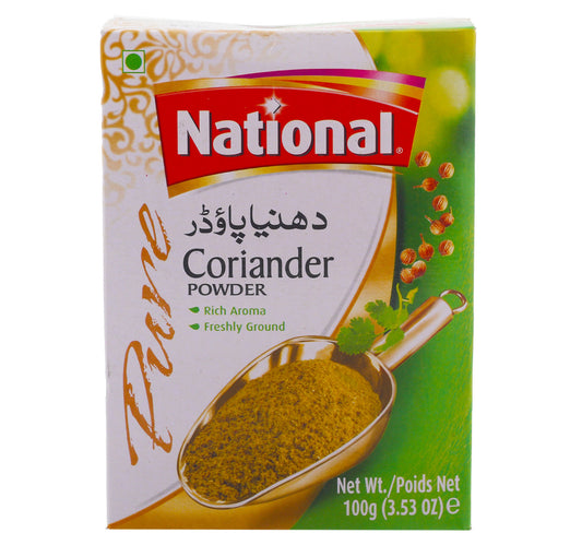 مسحوق الكزبرة الوطنية 100 غرام