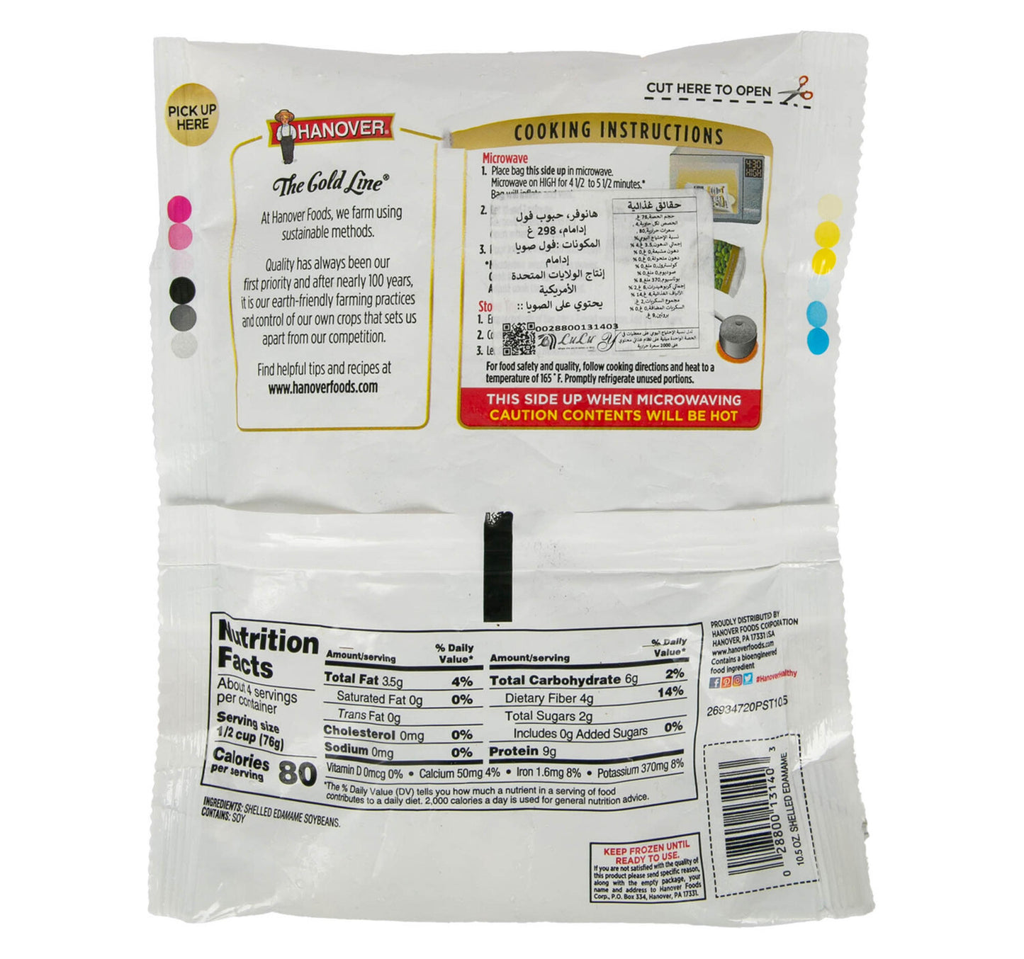Hanover Shelled Edamme Steam In Bag 298 g