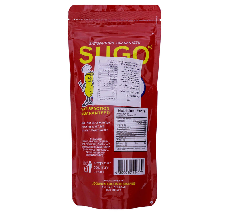 Sugo Hot and Spicy Peanuts 100 g