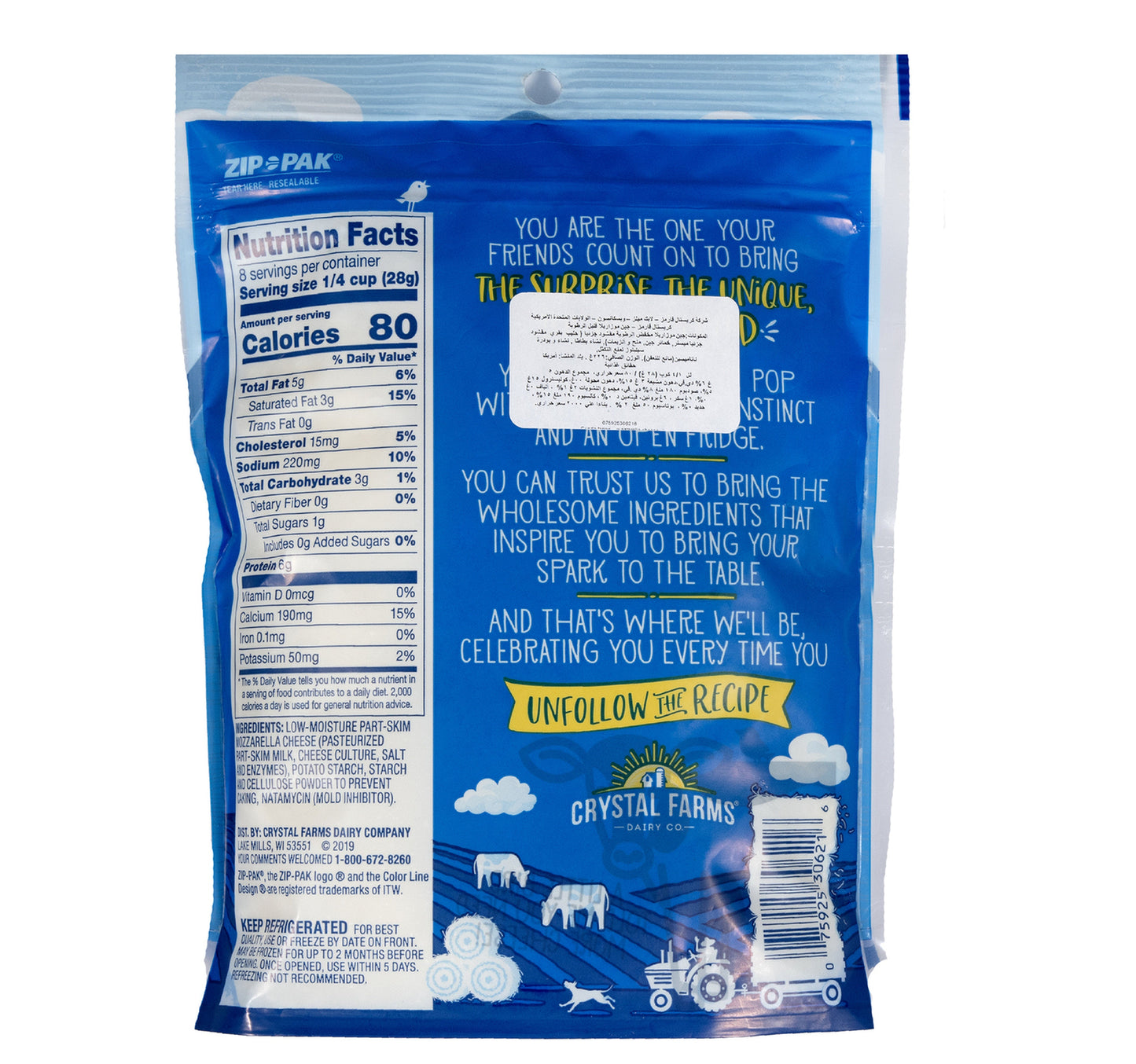 Crystal Farms Shredded Mozzarella Cheese 226 g Sultan Center
