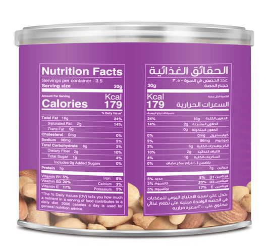 Best Salted Classic Mix Nuts Can 110 g