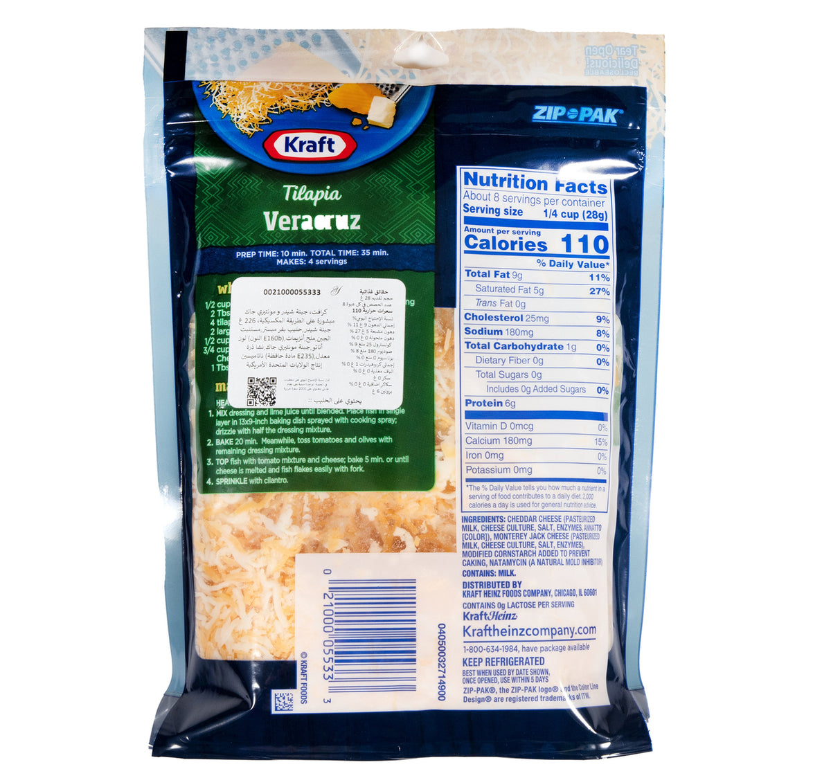 Kraft Mexican Cheddar Cheese Jack 226 g Sultan Center