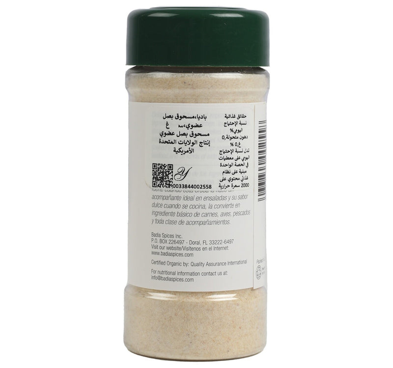 Badia Gluten Free Onion Powder 2.75 oz