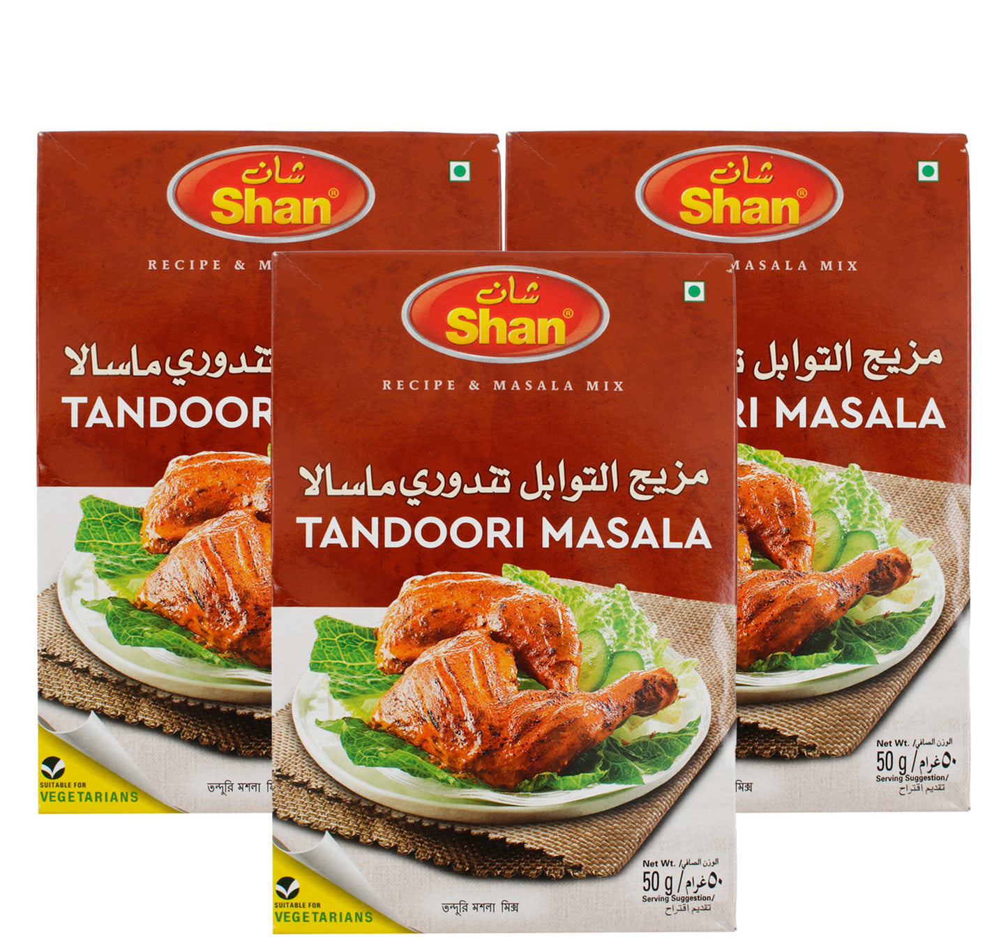 شان تندوري ماسالا 50 جم 2+1