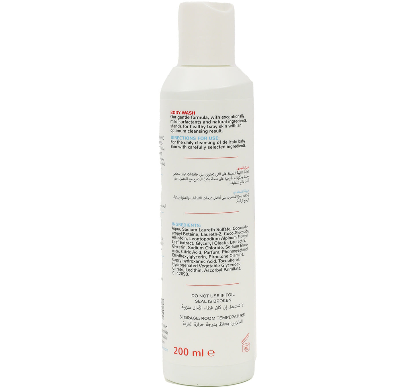 Germacare Baby Body Wash Edelweiss 200 ml