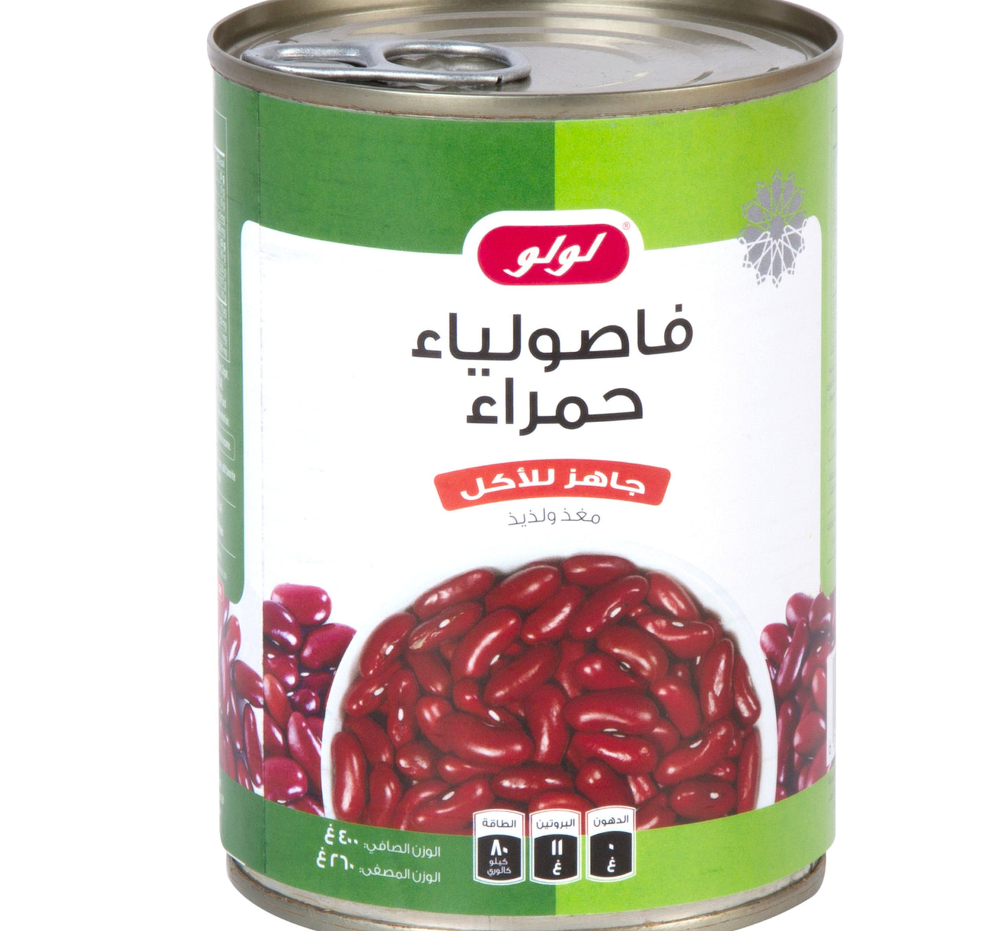 LuLu Red Kidney Beans 400 g Lulu Hypermarket