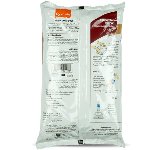 Eastern Wheat Puttu Podi 1 kg Lulu Hypermarket