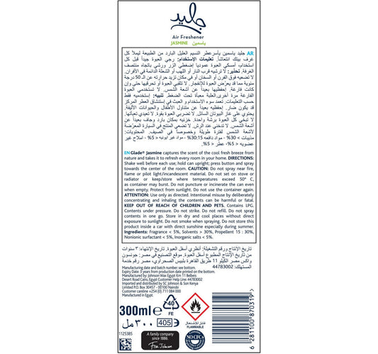 Glade Air Freshener Jasmine 300 ml