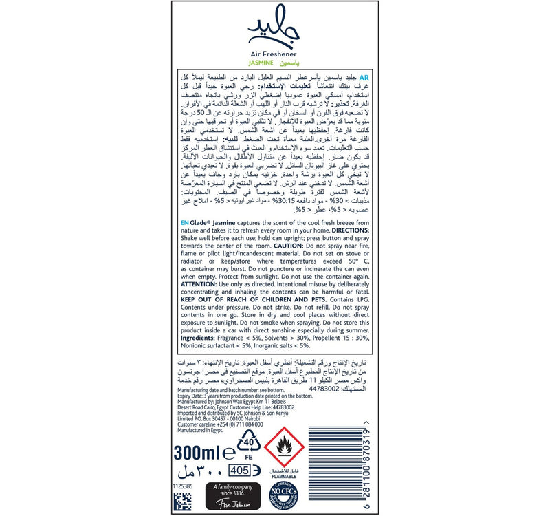 Glade Air Freshener Jasmine 300 ml