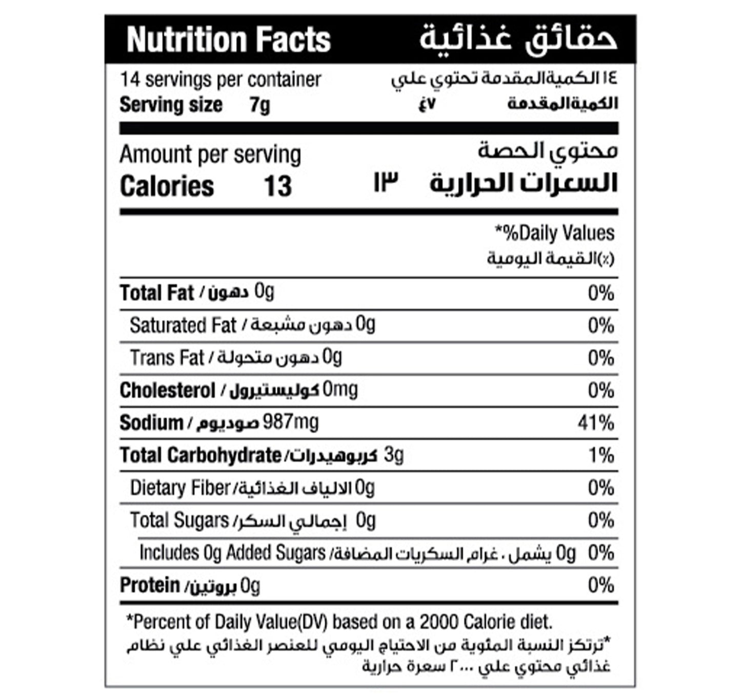 Green's Baking Powder 100 g Lulu Hypermarket