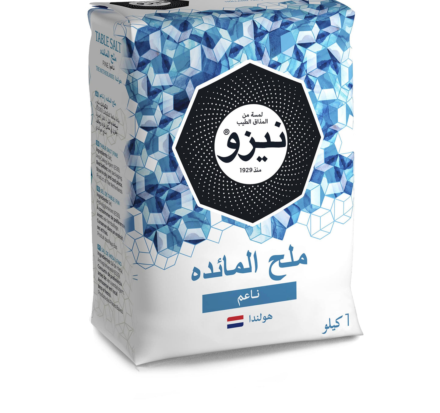 Nezo Fine Table Salt 1 kg