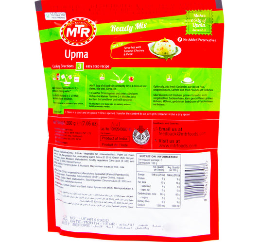 MTR Upma Mix 200 g