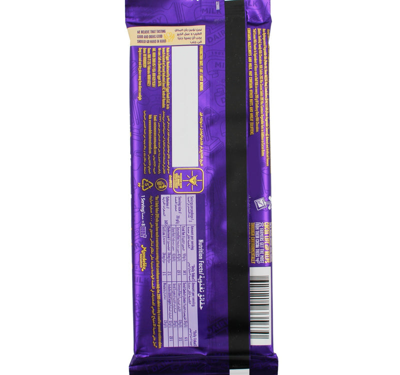 Cadbury Dairy Milk Hazelnut Chocolate Bar Value Pack 2 x 85 g