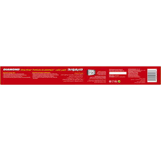 Diamond Cling Wrap 300 ft/91 m