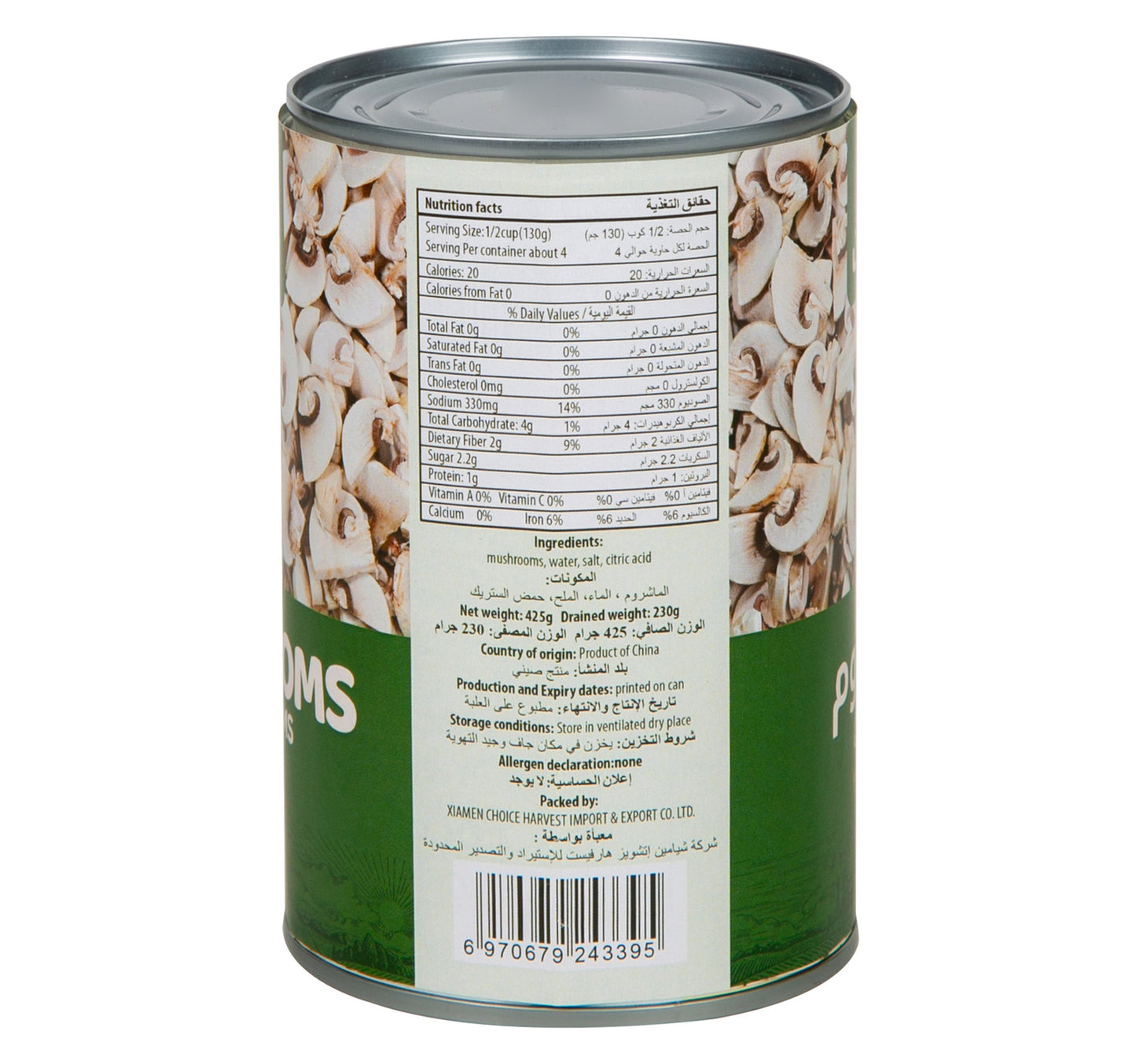Maza Tomato Paste 8 x 135 g