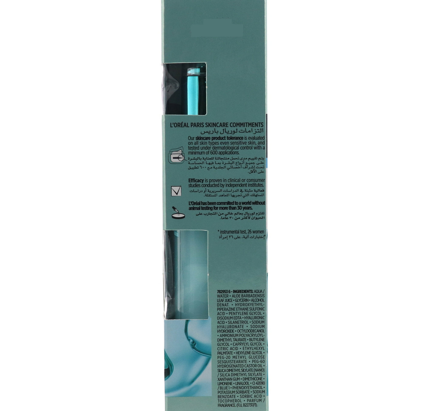 L'Oreal Paris Hydra Genius Aloe Water Normal To Dry Skin 70 ml