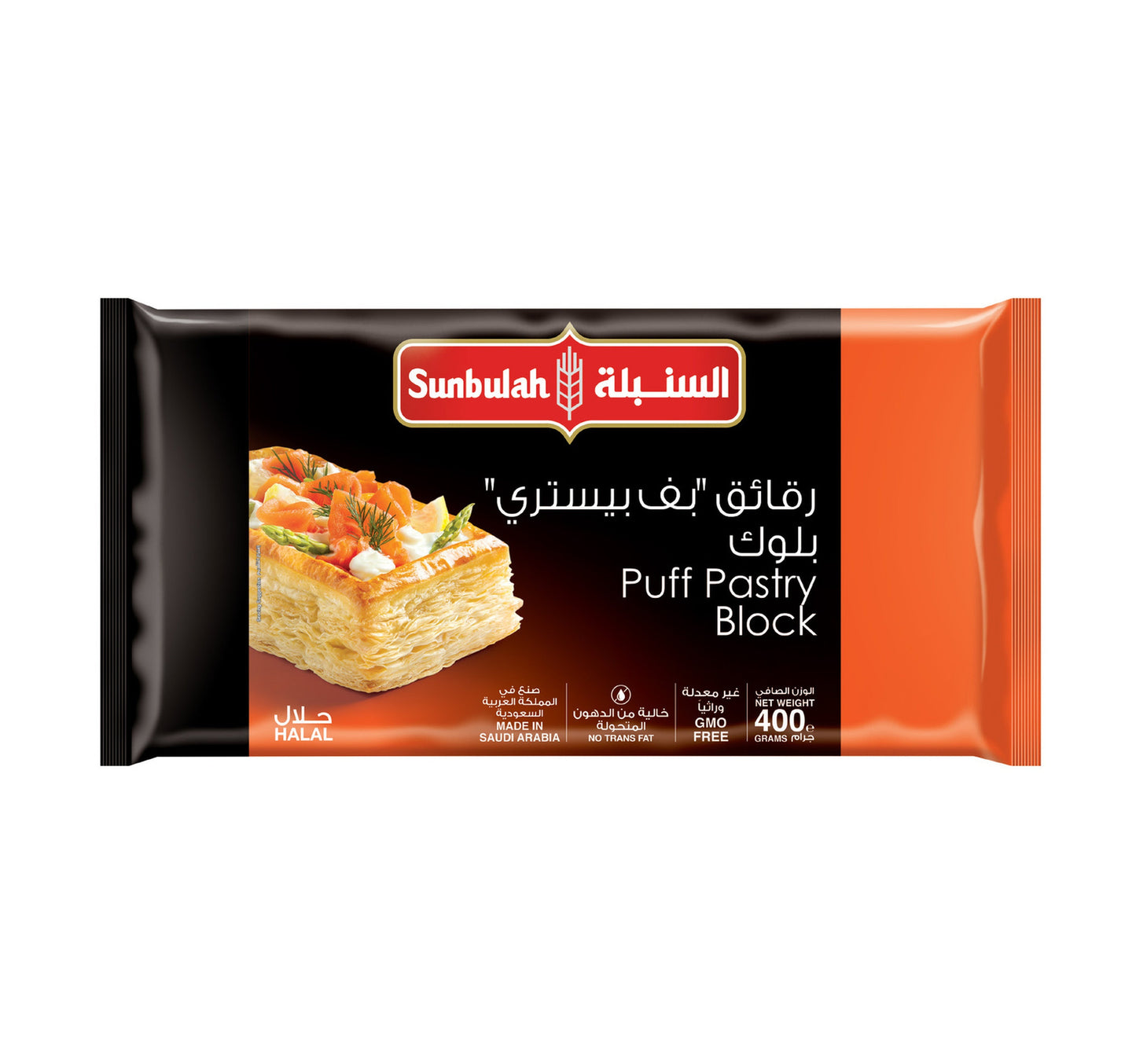 Sunbulah Puff Pastry Block 400 g Lulu Hypermarket