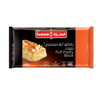 Sunbulah Puff Pastry Block 400 g Lulu Hypermarket