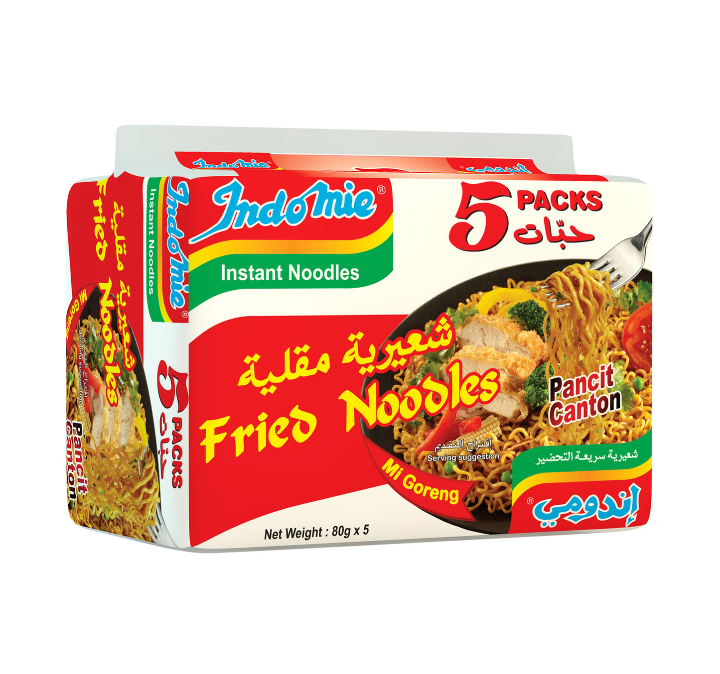 Indomie Instant Fried Noodles 5 x 80 g Lulu Hypermarket