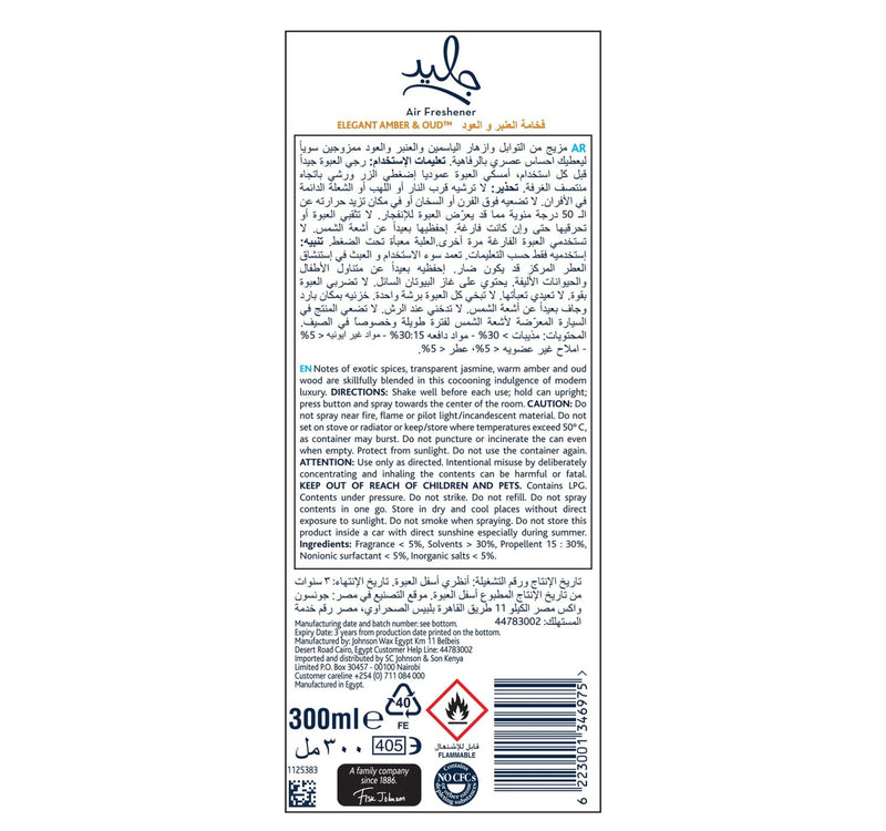 Glade Air Freshener Elegant Amber & Oud 300 ml