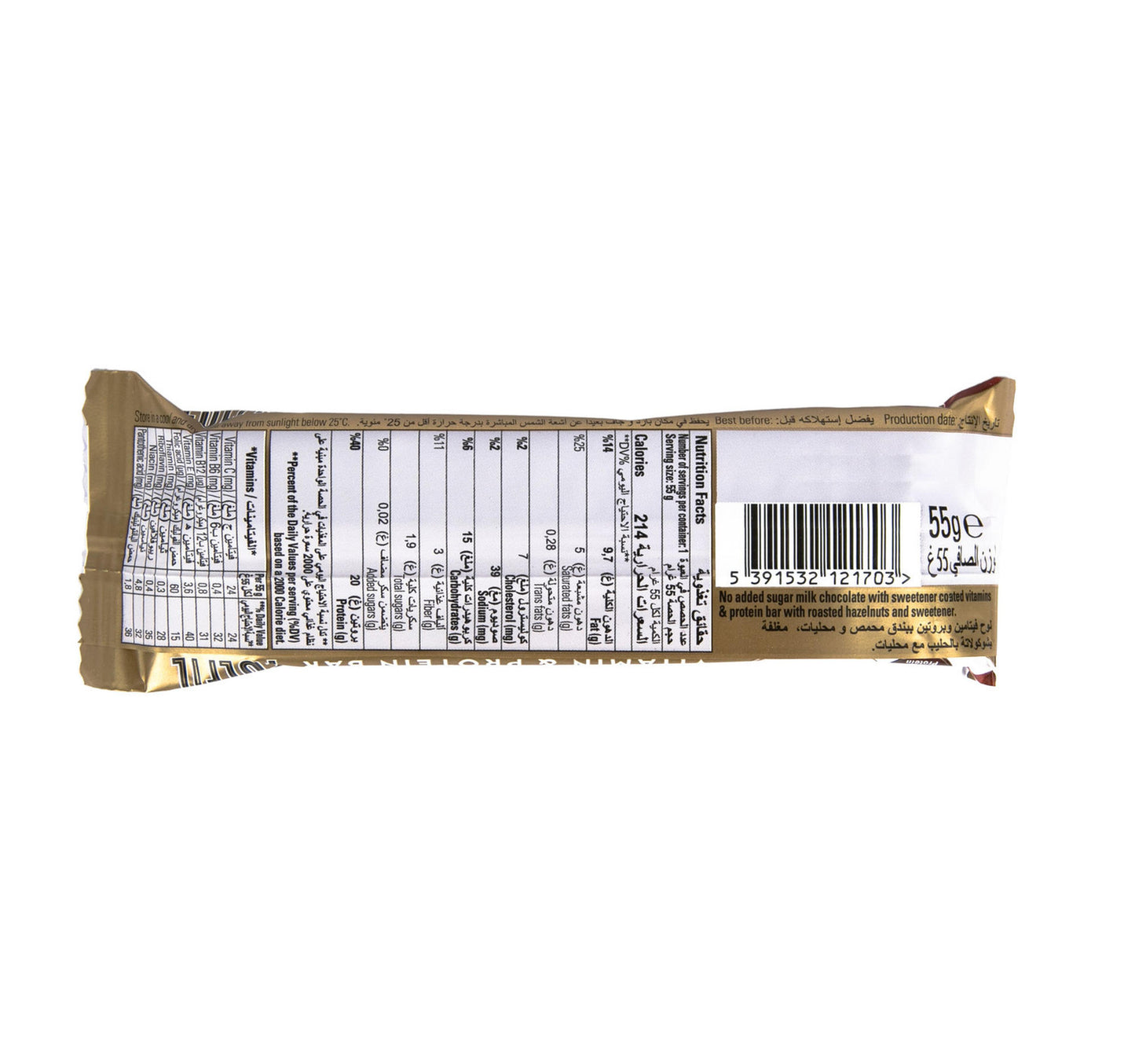 Fulfil Chocolate Hazelnut Whip Vitamin & Protein Bar 55 g