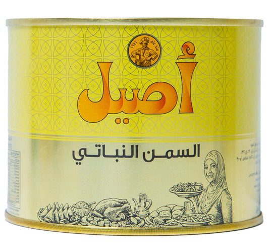 Aseel Vegetable Ghee 500 ml Lulu Hypermarket