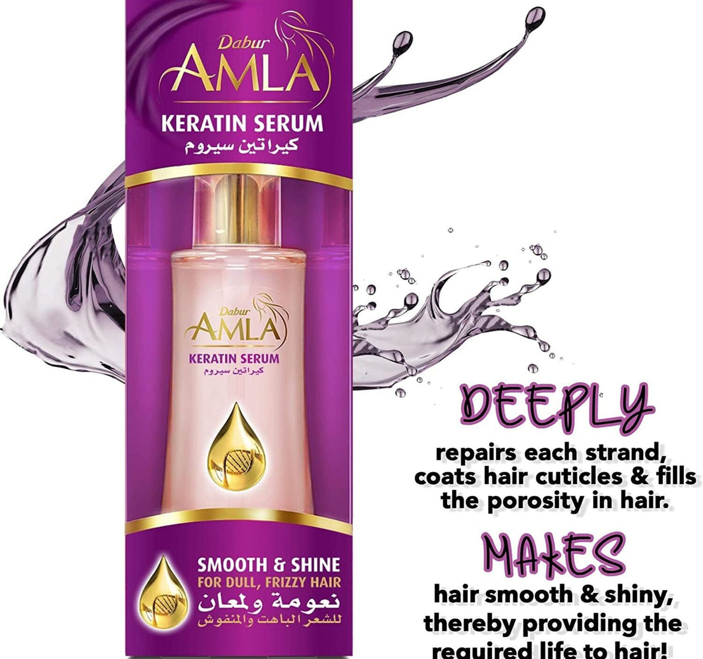 Dabur Amla Smooth & Shine Keratin Serum 50 ml