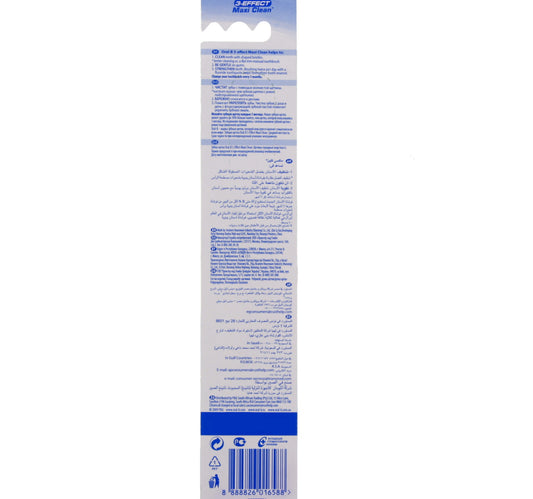 Oral-B Toothbrush 3 Effect Maxi Clean Medium Assorted Color 1 pc